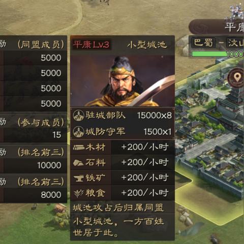 (战略同盟的例子)探讨国际战略同盟关系的重要性及影响力