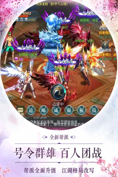 (诛神传攻略)诛神传手游官网登录入口：畅游仙界，体验无尽神秘奇遇！