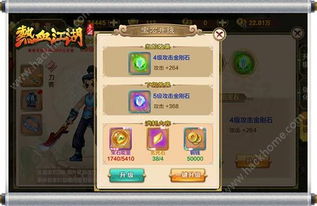 (热血江湖怀旧版官方下载)热血江湖手游怀旧版官网：重温经典，感受当年的风浪。