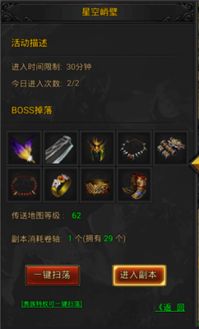 (热血合击转换职业)热血合击7转要多少血脉才能触发最强技能效果？