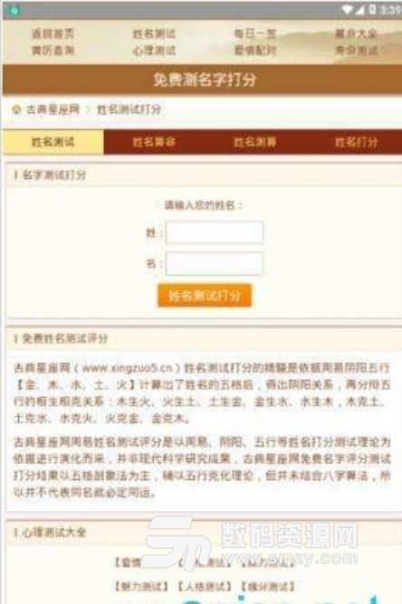 (免费测车牌号打分测试准吗)免费车牌照测试打分：如何预约并评价车牌照的有效性？