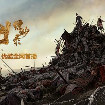 (中原逐鹿专栏)追寻中原逐鹿：史诗般的中原逐鹿小说集