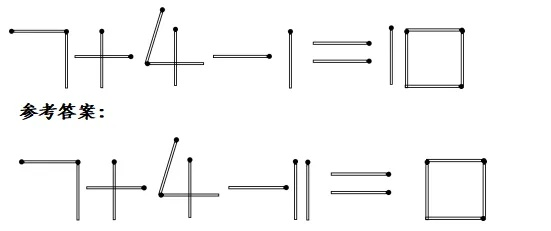 (移动一根火柴使等式成立9+7=13)如何通过移动一根火柴让9+7=6等式成立？