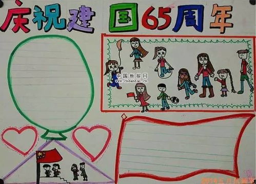 (数学大咖手抄报)数学大富翁手抄报图片：让数学成为你的致富密码！