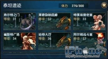 (时空猎人装备品质排名)时空猎人装备品质排行榜:打造最强角色的必知榜单