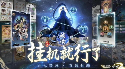 (一念逍遥官方网址)一念逍遥官方网站：探索内心世界，寻找平静心灵的秘密之旅