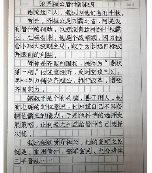 (作文巜遇见)《遇见》高考满分作文：那个让我永生难忘的遇见