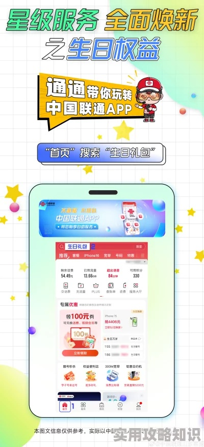 2024澳门六开奖结果|探索未知的奇妙旅程_静态版.6.425