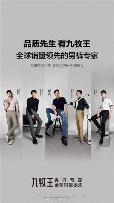 (九牧代言人图片)代号九牧SLG：重塑游戏规则，引领新玩法革命。
