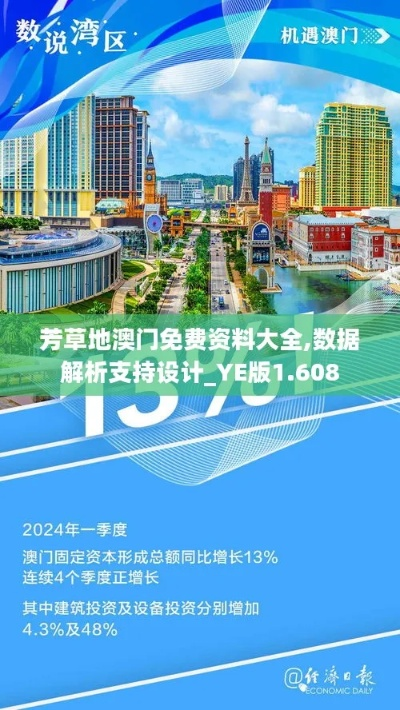 新澳门六开彩开奖结果记录|实践分析解释落实_创新版8.118