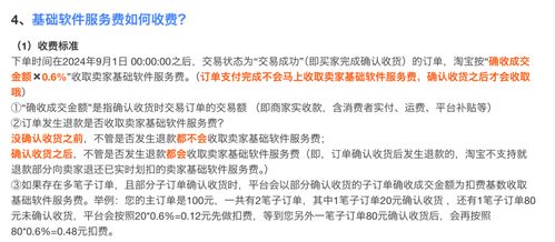 香港二四六天免费开奖|专家解析解释落实_冒险版WSAP.9.169