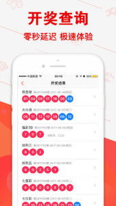 澳门二四六天天彩开奖结果查询|探索生活中的小确幸_固定版.2.763