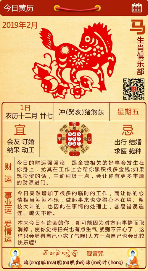 新澳门开特马生肖走势|轻松玩转生活小技巧_试用集.9.147