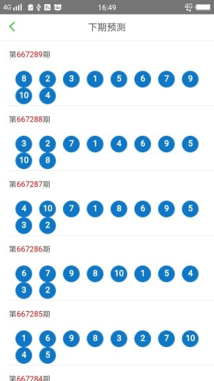 2024澳门天天六开彩免费香港|最新答案解释落实_统筹版.8.711