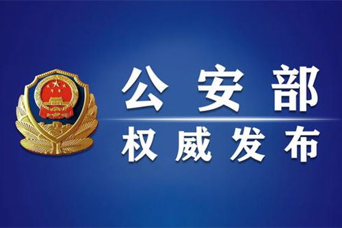 2024天天开好彩大会|深入研究解释落实_冰爽款.4.574