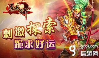 蓝月免费正版大全|探索未来的幸运与机会_过度集.3.602
