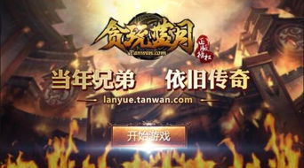 蓝月免费正版大全|探索未来的幸运与机会_过度集.3.602