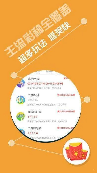 图库宝典资料49|探索生活中的小奇迹_社群款.7.880