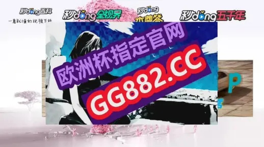 新澳门天天开好彩大全软件优势|了解当前热门问题的解答_快捷版.4.197