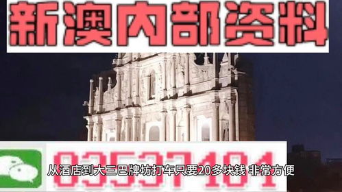 澳门最准四不像一肖|探索未来科技无限可能_红单版1.302