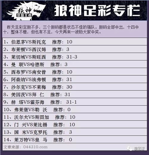4949澳门今晚开奖|经典解答解释落实_XT.0.970