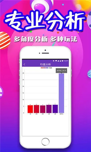 新奥天天彩资料免费大全|科学解答解释落实_Pixel.5.794