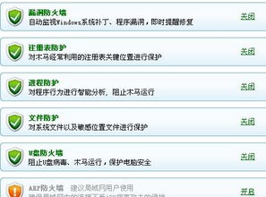 62827.cσm查询澳彩开奖历史记录|深入解答解释落实_手机版.1.773
