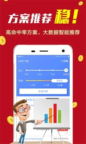 港京图库最早开奖5777777|实践分析解释落实_亲和版.2.122