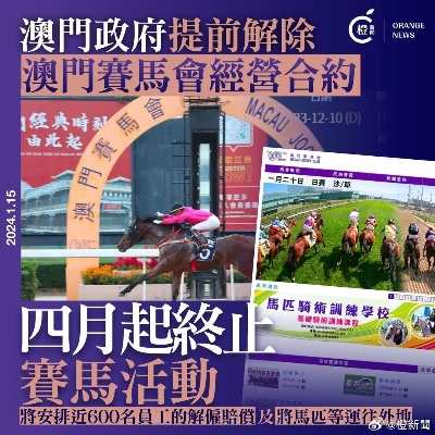 2024澳门特马今晚开|轻松玩转生活小技巧_CT.1.67