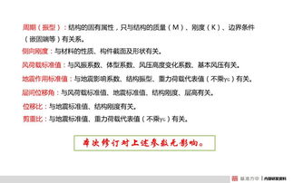 澳门玄机中大奖诗句特有朝坤|全面解答解释落实_钻石品.2.339