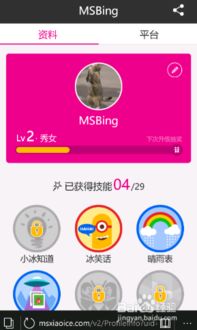 72396.com查询澳彩开奖网站|解锁生活小技巧分享_专属款.0.192