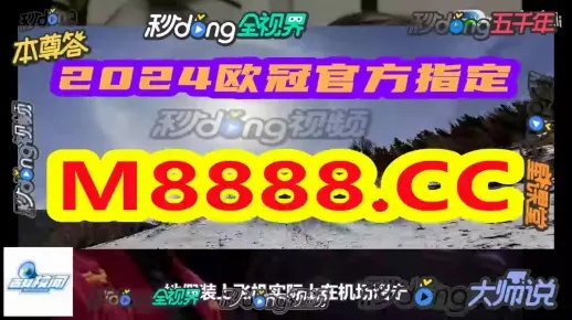 澳门六网站资料查询玄武版|发现未知世界的奇妙旅程_创新品.0.927