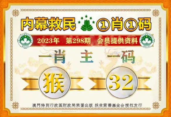 今晚必中一肖一码四不像|精确数据助你赢得胜利_WP版.6.938
