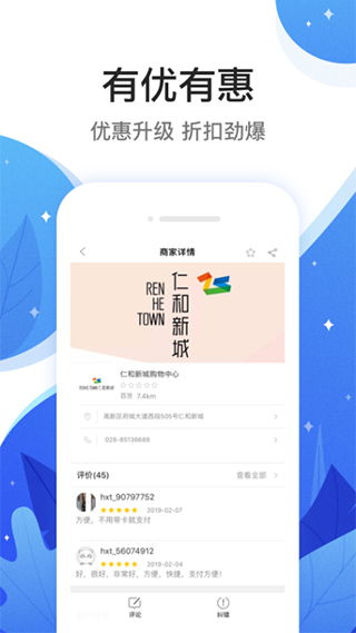 轻分漫聚官方下载app无限红包-轻分漫聚2024免广告最新版下载2024v.6.21