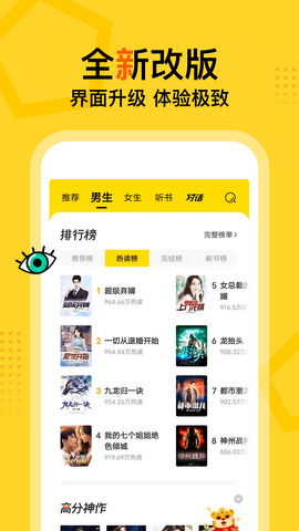 轻分漫聚官方下载app无限红包-轻分漫聚2024免广告最新版下载2024v.6.21