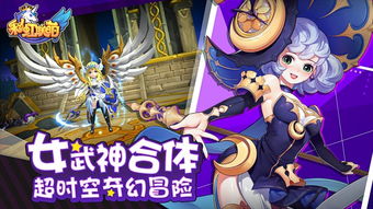 彩虹六号国际服手游最新正式版（暂未上线）-彩虹六号国际服3d游戏下载v.2.60