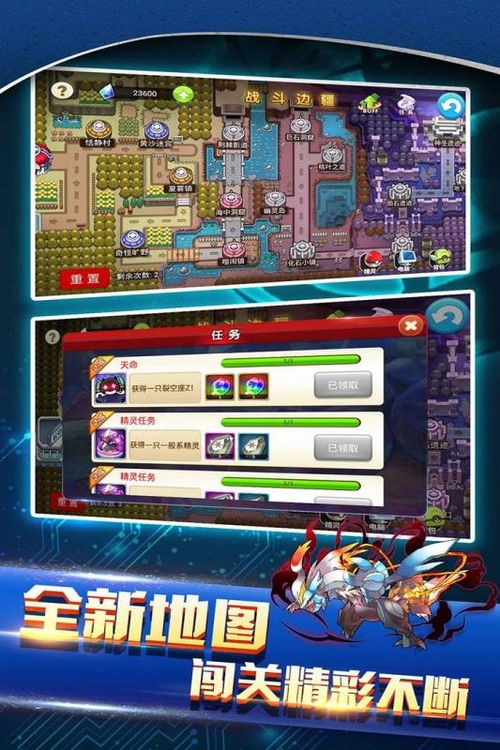融合精灵内购免费版-融合精灵中文版无广告下载v.5.45