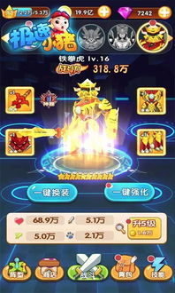 零度专属小八戒3d游戏下载-零度专属小八戒内购版最新版无限钻石下载v.7.78