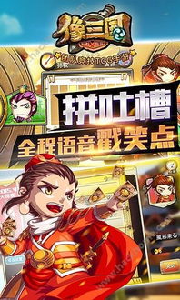 零度专属小八戒3d游戏下载-零度专属小八戒内购版最新版无限钻石下载v.7.78