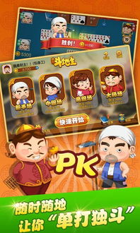 四海旅人无限金币下载-四海旅人无限金币无限钻石版本下载v.3.99