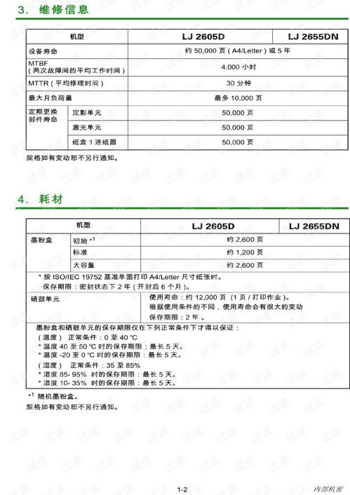战士群体手机免费下载-战士群体中文下载手机版v.4.15