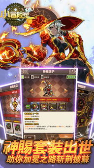 探险者手游无限金币修改版下载-探险者手游无广告版安卓最新版下载v.5.47