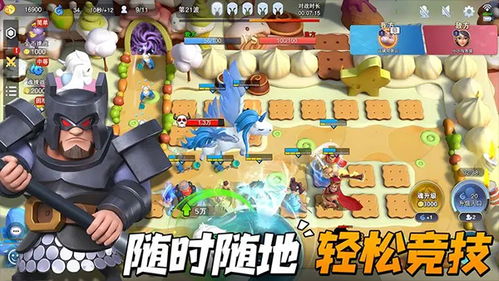 守塔不能停官方版全解锁最新版2024下载-守塔不能停官方版内置功能菜单下载v.8.46