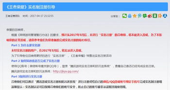 全民iwanna正版内置菜单不用实名认证下载-全民iwanna正版游戏v.5.25