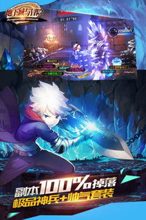 道士的冒险无限钻石免费版下载无广告-道士的冒险正版下载v.5.21