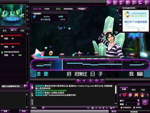 星光小队3d游戏下载-星光小队内置修改器无限金币下载v.8.45