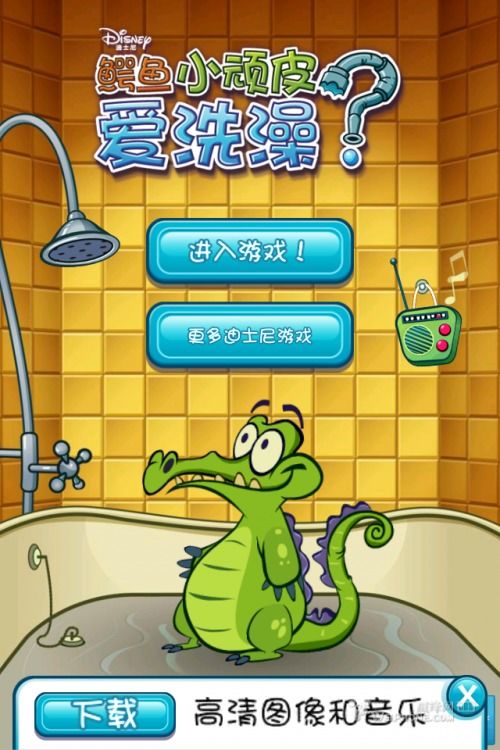 偷吃零食的猫下载手机版2024正版更新版-偷吃零食的猫中文版安卓下载v.2.12