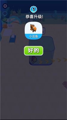 合成与探索ios下载安装-合成与探索无限金币免广告版下载v.4.15