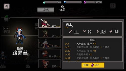 元素地牢内置菜单2024下载-元素地牢内置菜单官方下载app无限红包v.3.80