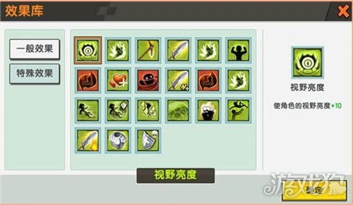 迷你世界0.44.2无限金币不用实名下载-迷你世界0.44.2无限元宝免广告下载v.8.74
